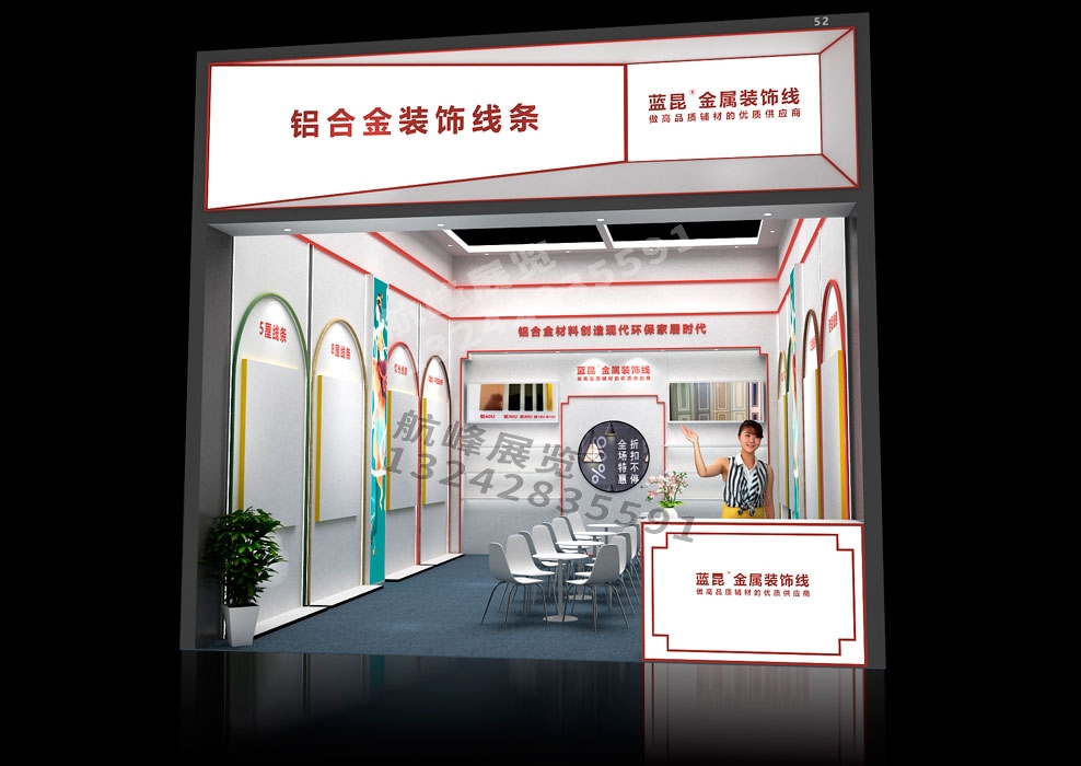 廣交會(huì)展臺(tái)案例
