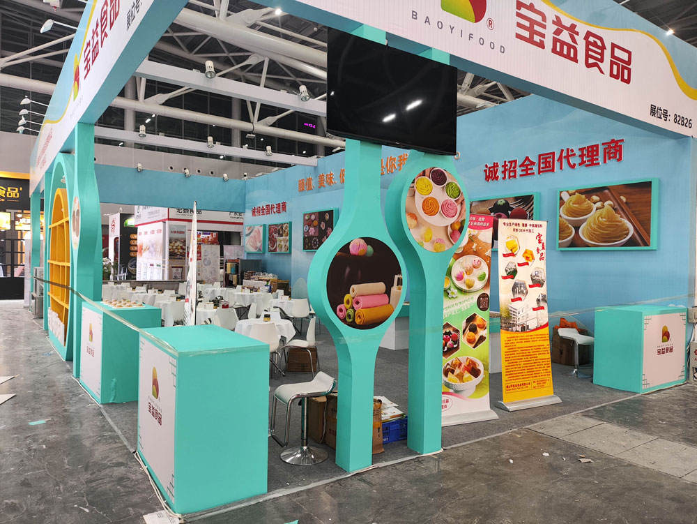 寶益食品廣州烘焙展展臺搭建現(xiàn)場