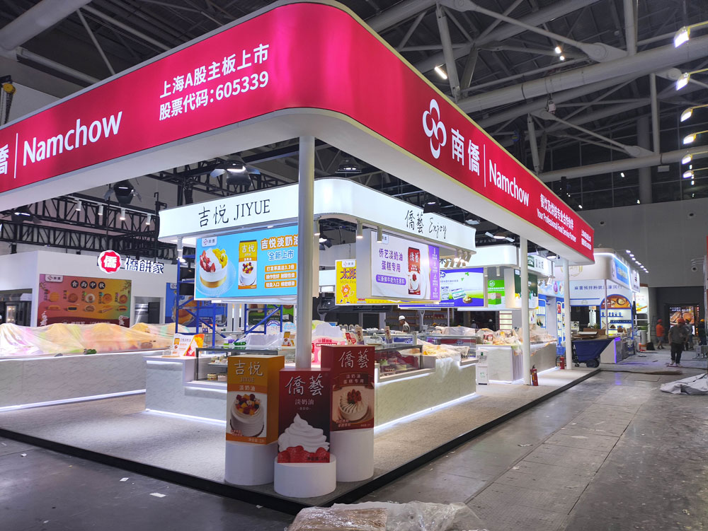 高僑食品廣州烘焙展展臺搭建現(xiàn)場