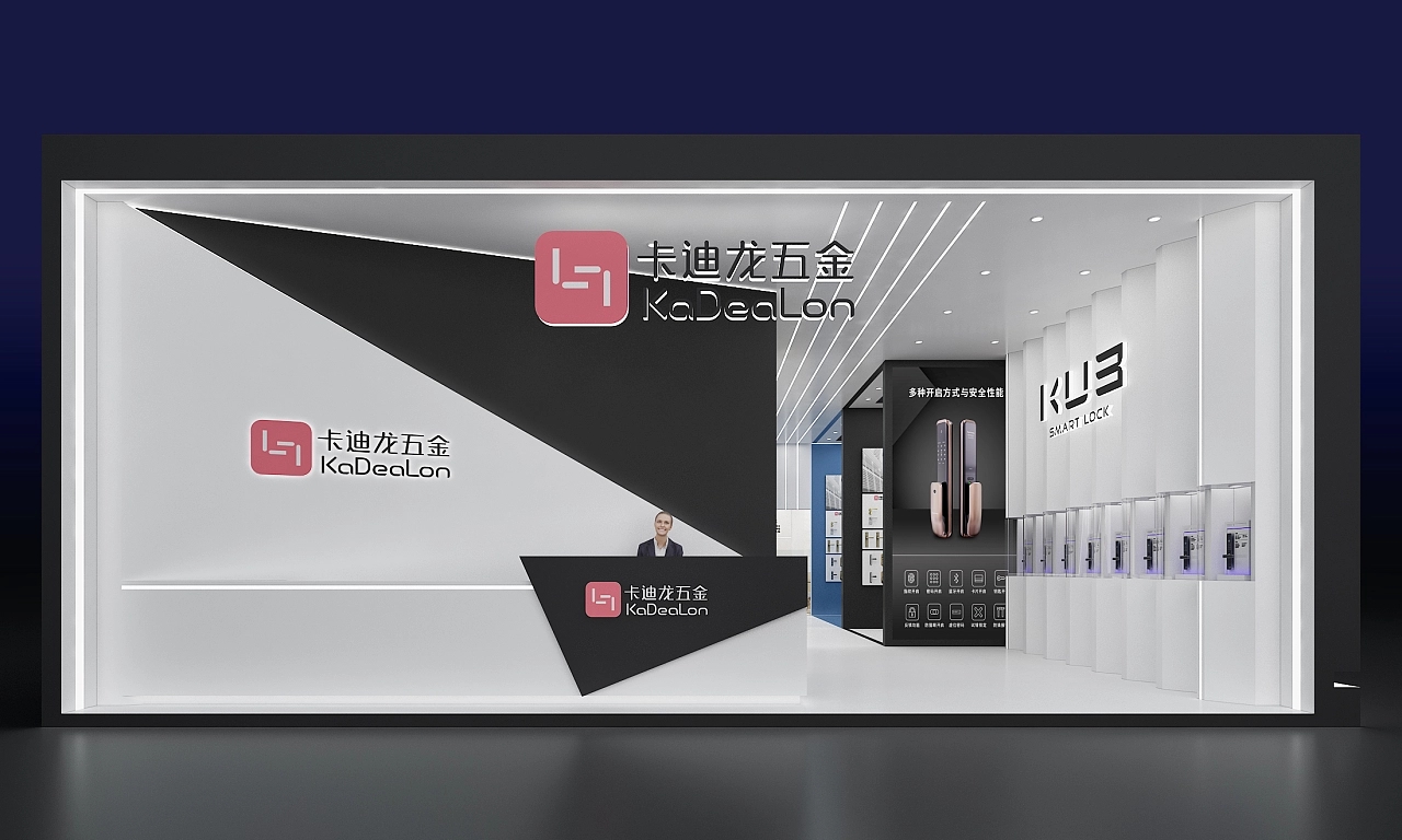 卡迪龍五金展展臺(tái)設(shè)計(jì)搭建案例分析及沈陽(yáng)展臺(tái)設(shè)計(jì)公司